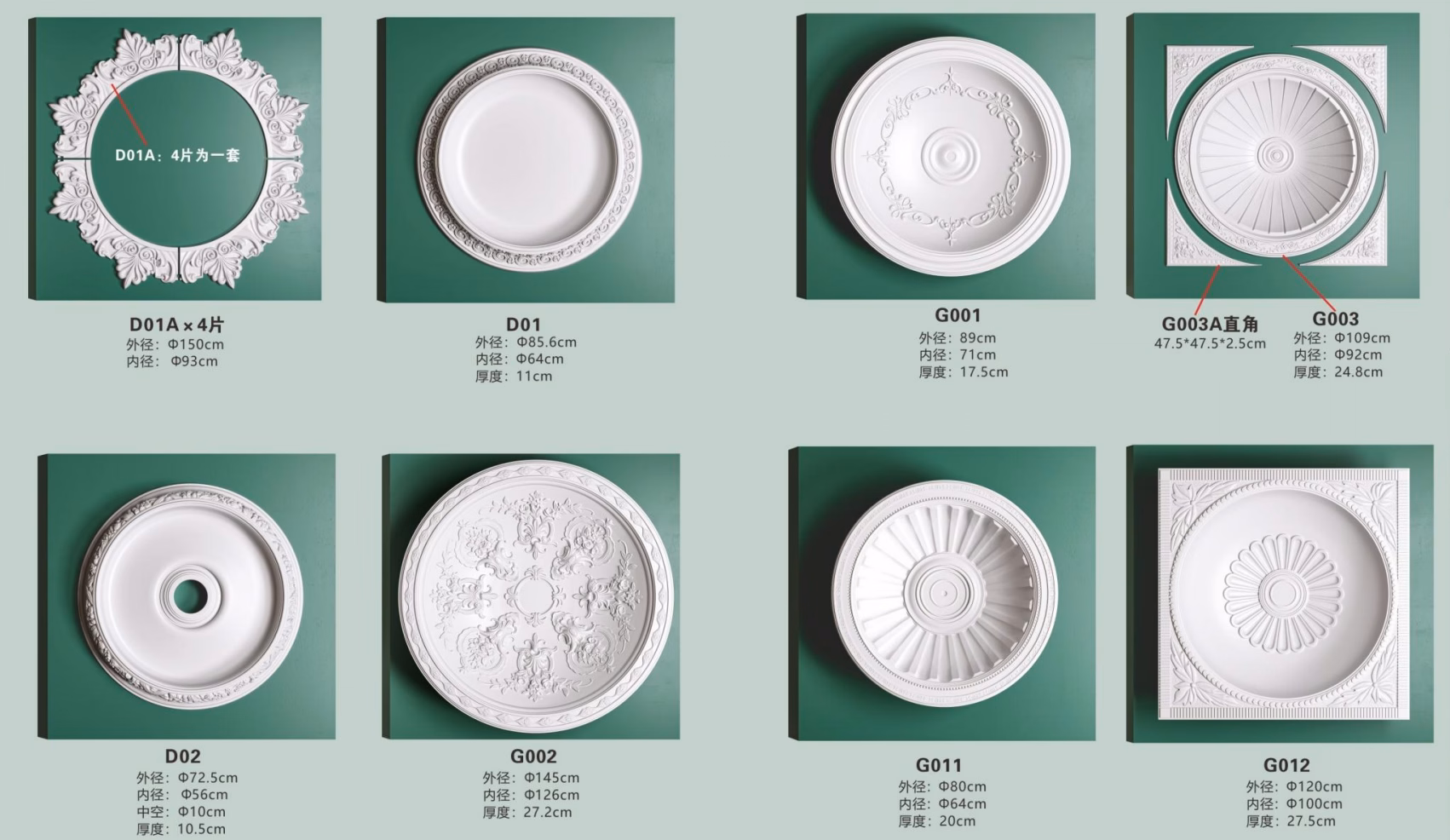Ceiling Medallion 002