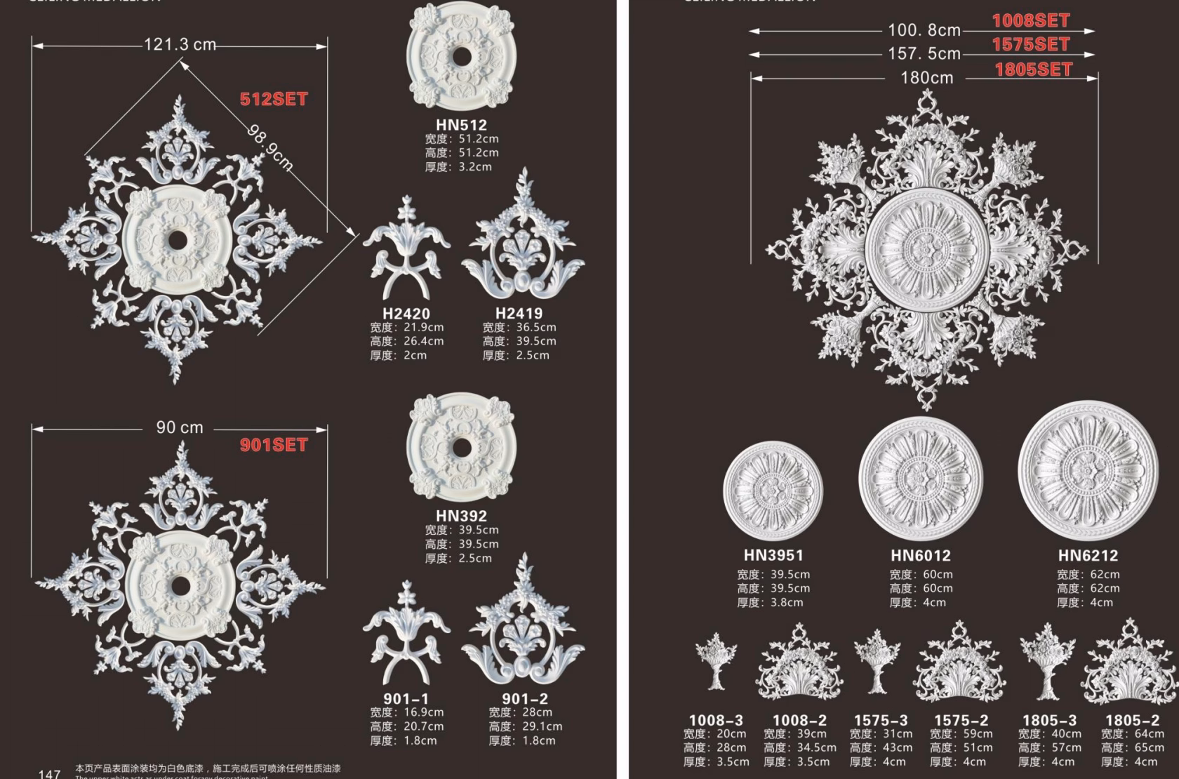Ceiling Medallion 003