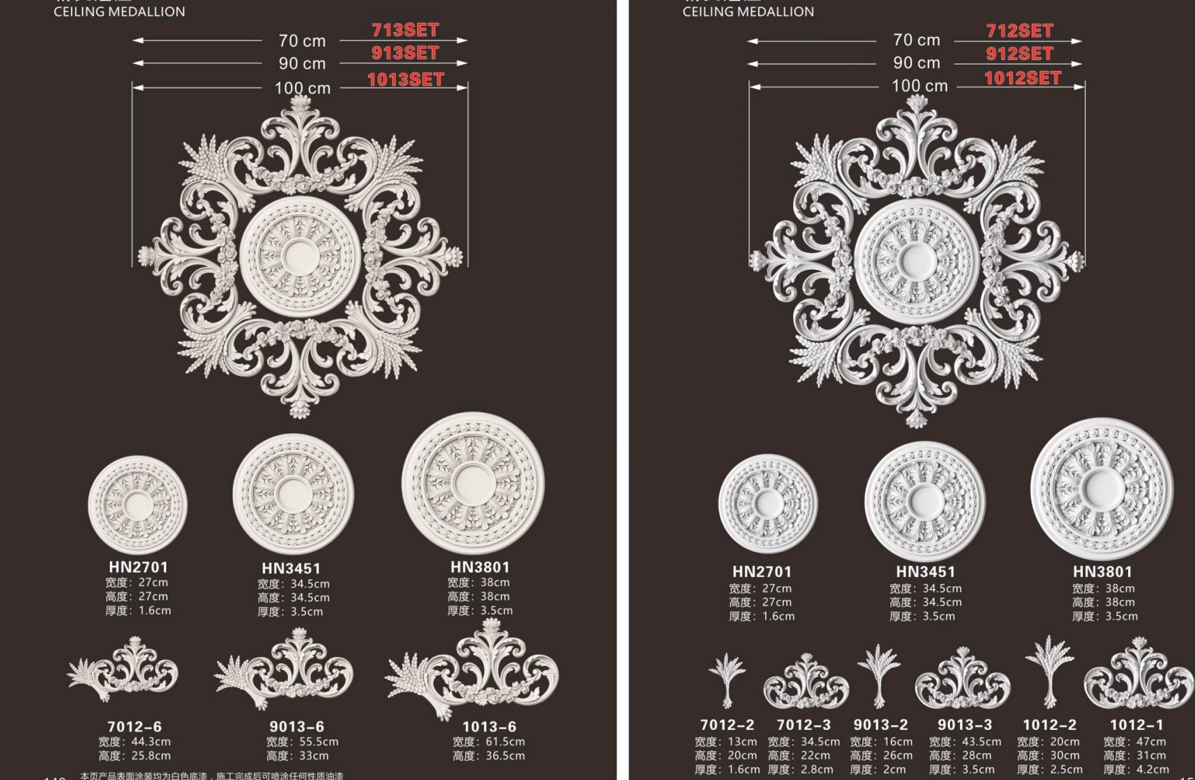 Ceiling Medallion 004
