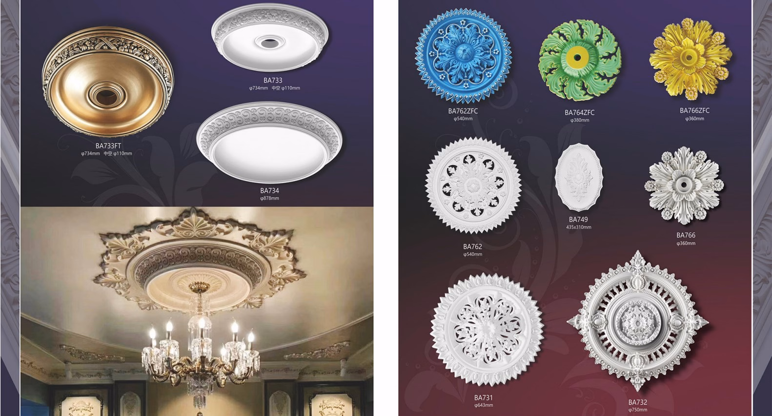 Ceiling Medallion 008