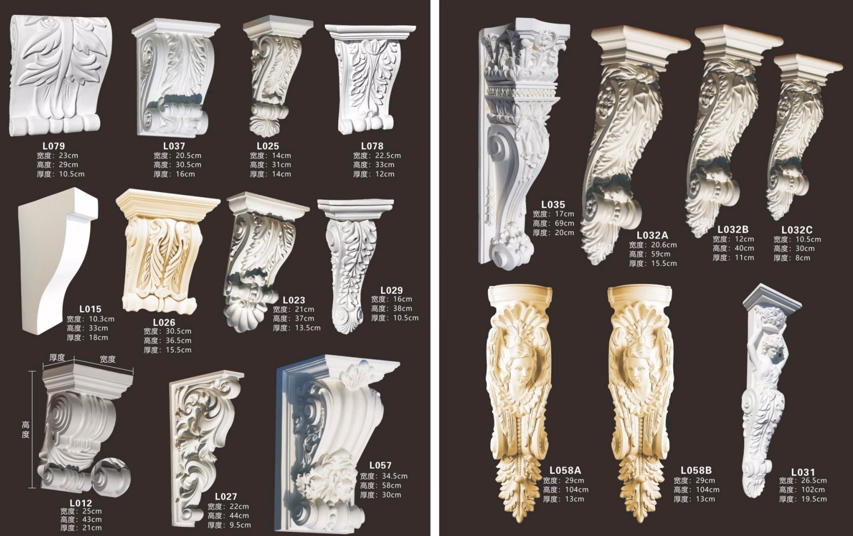 Corbel 002
