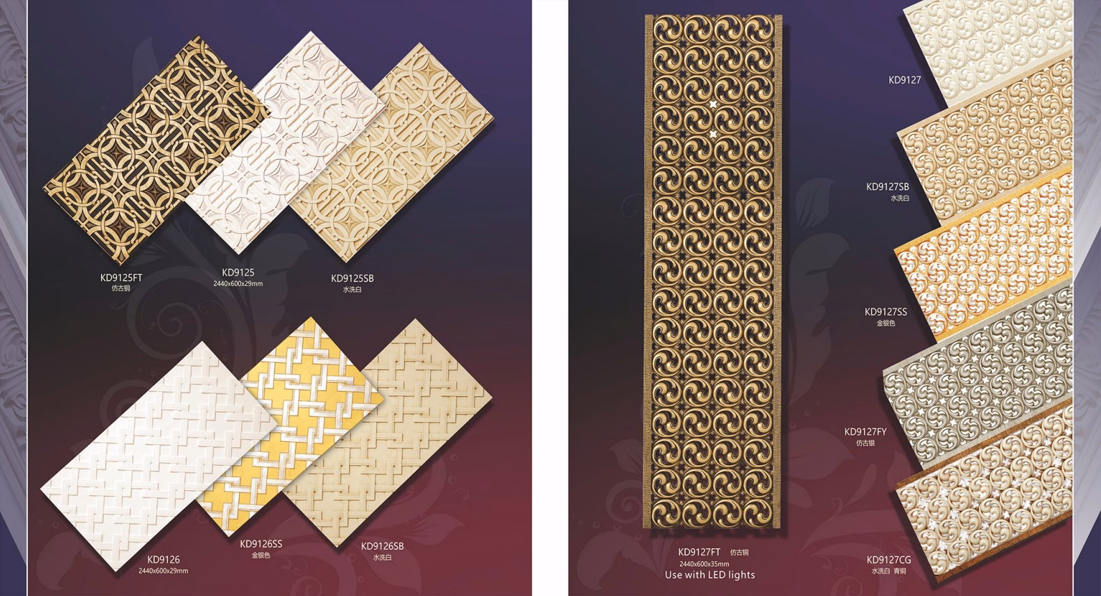 Wall Panel 008