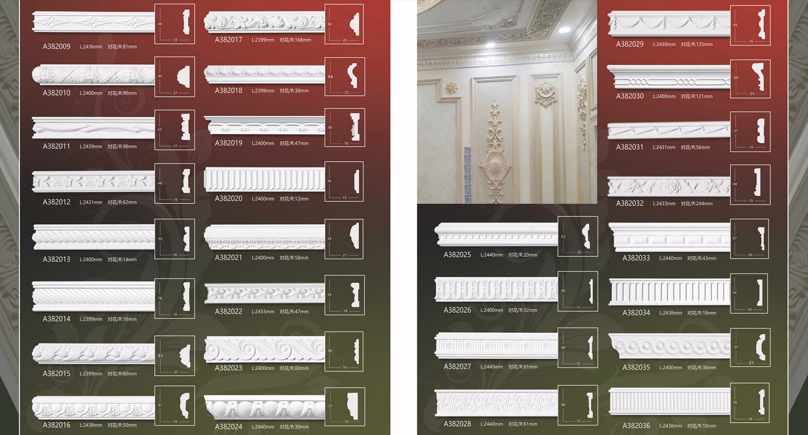 Interior/Exterior Mouldings