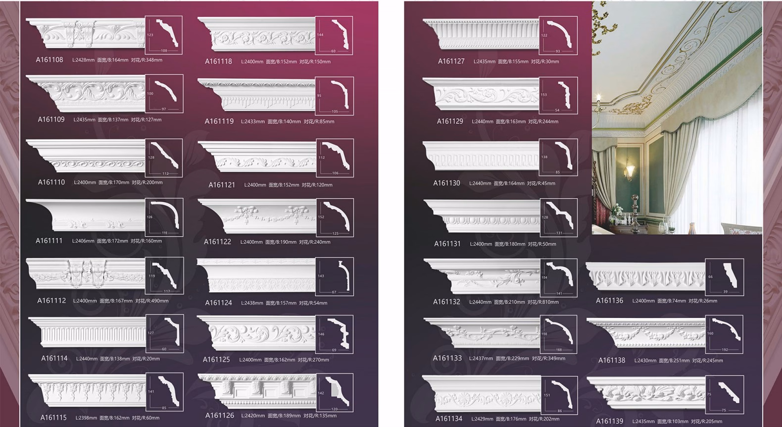 Ceiling Crown Mouldings Contractor