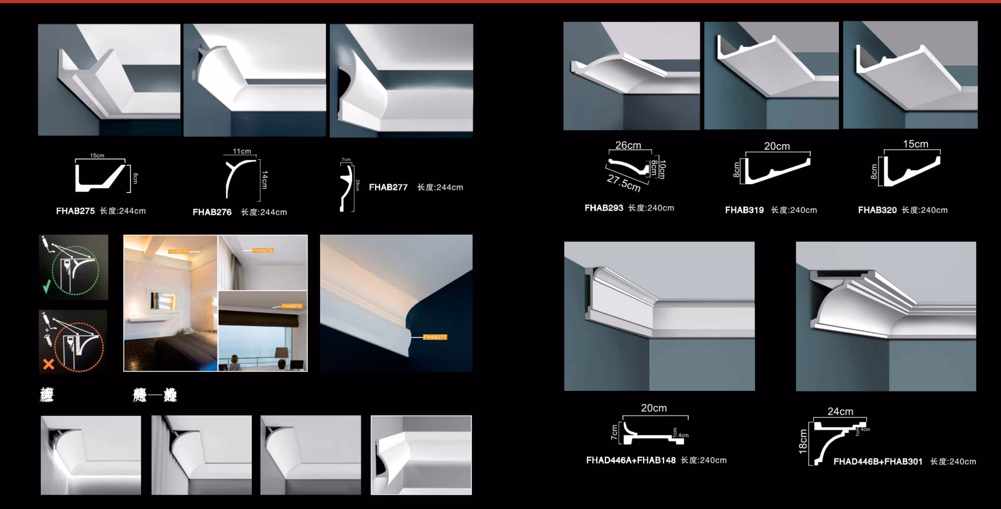 LED Cornice 005