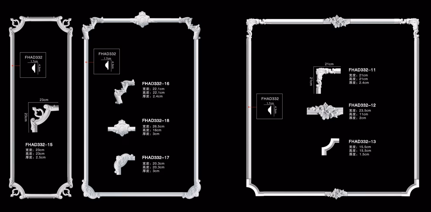 Wall Frame 021