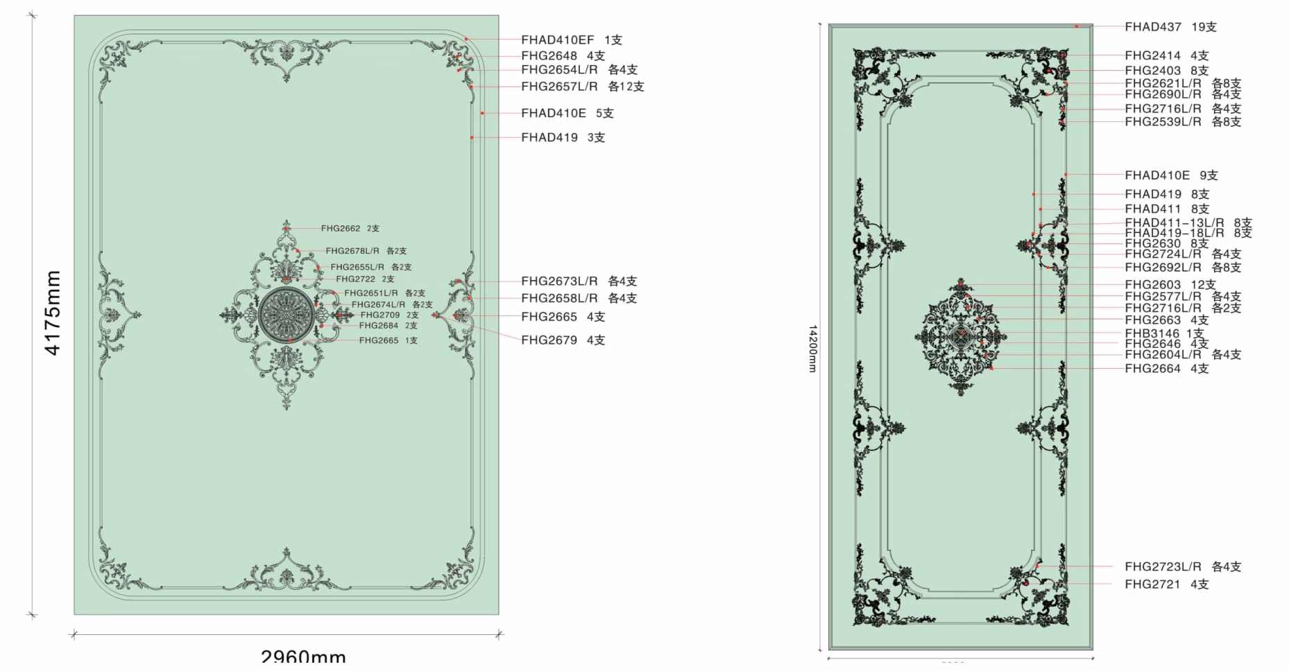 Wall Frame 051